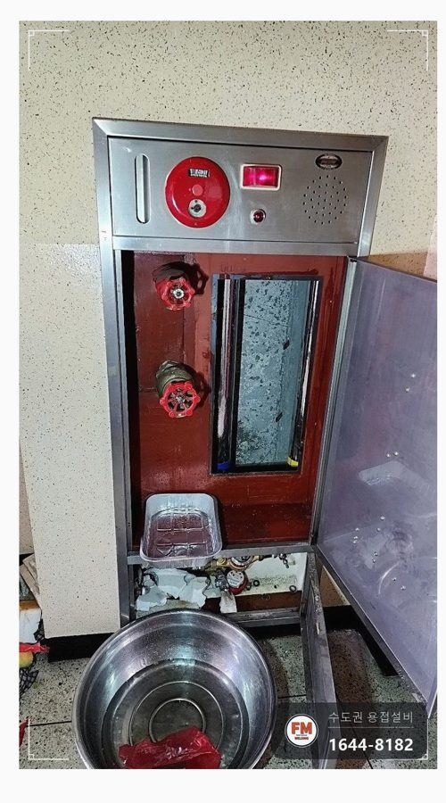 복도 옥내소화전 누수 니플 교체 용접 황동 앵글밸브 체결