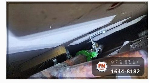 천장 스프링클러 동배관 공식 누수 스테인리스 압착 교체