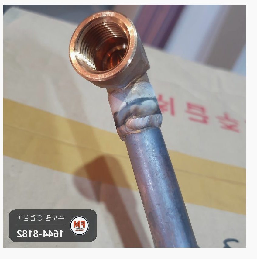 마트 오픈공사 동파이프 수도배관 알곤 선용접 거울용접 마감