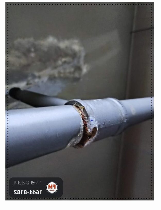 부속교체 주차장 소방배관 T부속 나사식 알곤보수