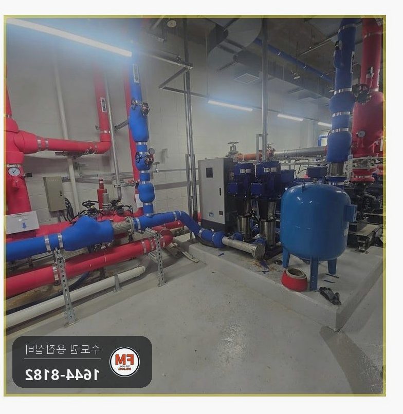 급수배관용접 기계실 부스터펌프 15A 소켓 교체 보수