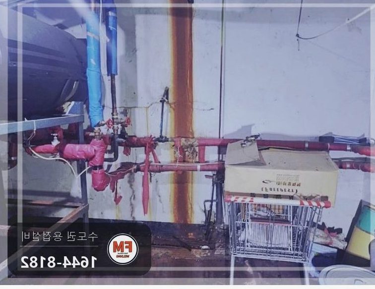기계실 물탱크 동 온수배관 점부식 누수 알곤 비드 용접 보수