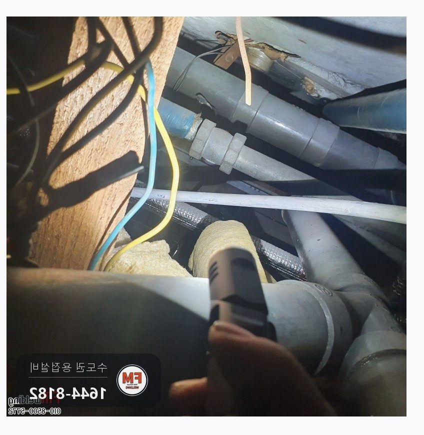 화장실 천장 소방배관 누수 드레샤 빠짐 제거 아크용접 보수