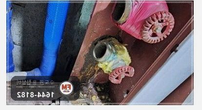 아파트 소화전 누수 다이그라인더 녹제거 니플 온둘레 아크용접