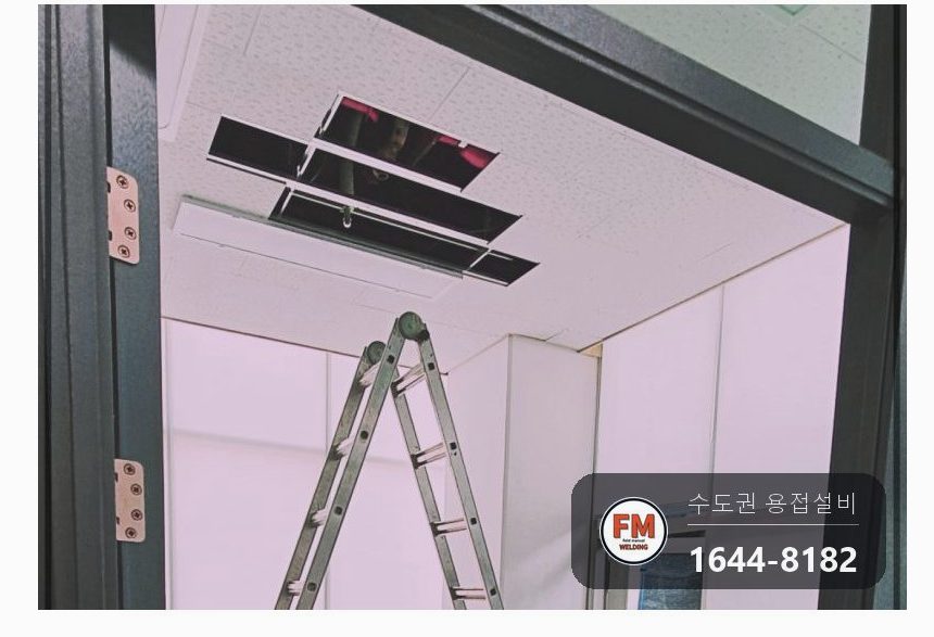 상가 천장 소방배관 부식 구간 절단 야마부 마감교체