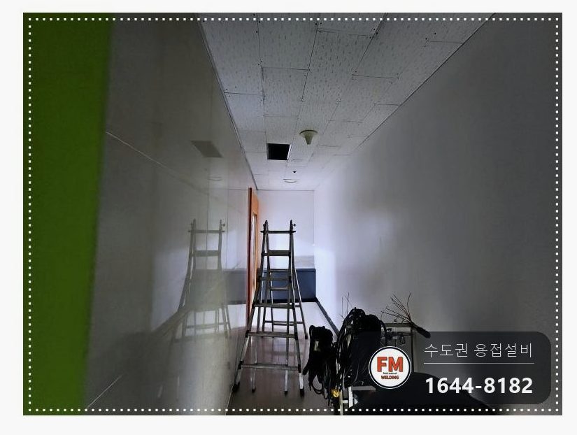 빌딩 천장 동파이프 급수배관 야간 알곤 밸브교체
