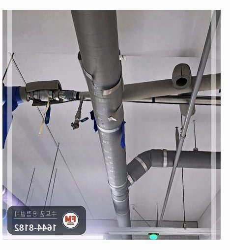 주차장 급수배관 동파 실크랙 누수 압착 교체 수리