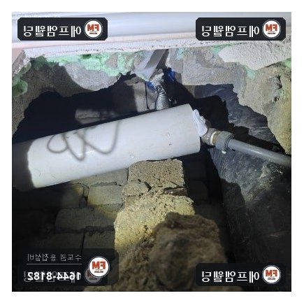 동배관누수 천장 속 급수 접합부 덧살 용접 보수