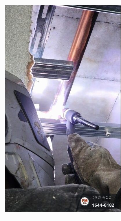 세대 천장 동파이프 소방배관 하부 공식누수 그라인딩 알곤 보수