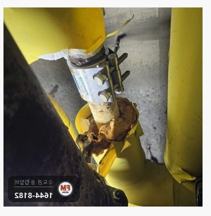 지역난방 아연도금관 50A 부식 누수 구간교체 알곤 용접