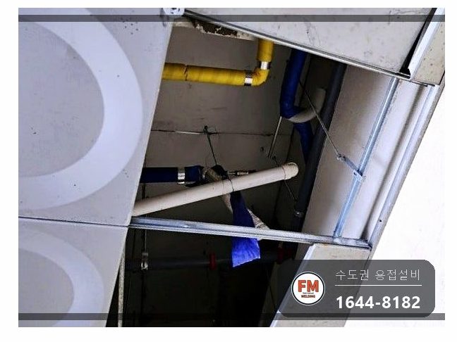 천장 몰코SR 급탕관 드레샤제거 정품압착 재시공