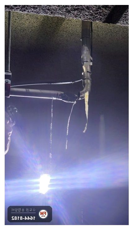 주차장 천장 관리소 화장실 급수배관 SR 압착 누수 엘보 소켓 교체