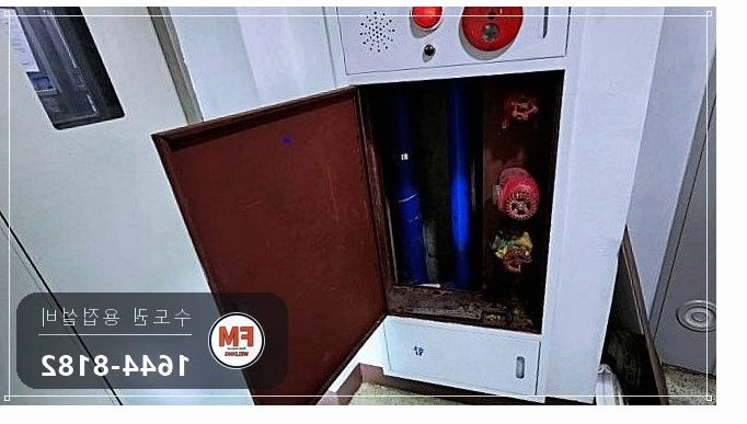 아파트 방수구함누수 니플 부식 절단 연마 아크 접합 보수