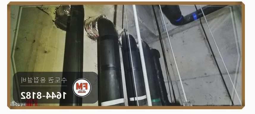 빌딩 화장실 천장 슬리브 냉수배관 누수 엘보 알곤 접합 스텐 코팅제