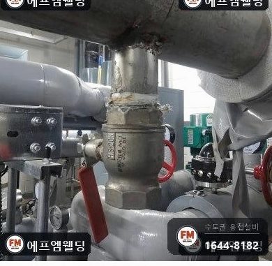 부식된 분기 배관 보강 용접 · 새 밸브