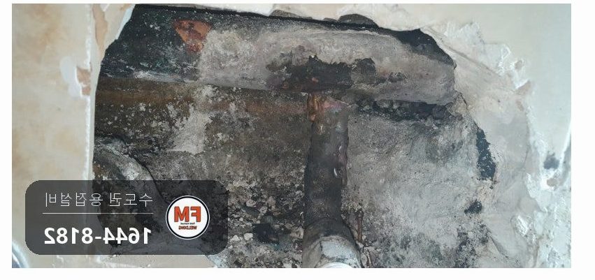 사우나 수전 동배관 메인관 뒤쪽 누수 뒷벽 까고 용접 보수