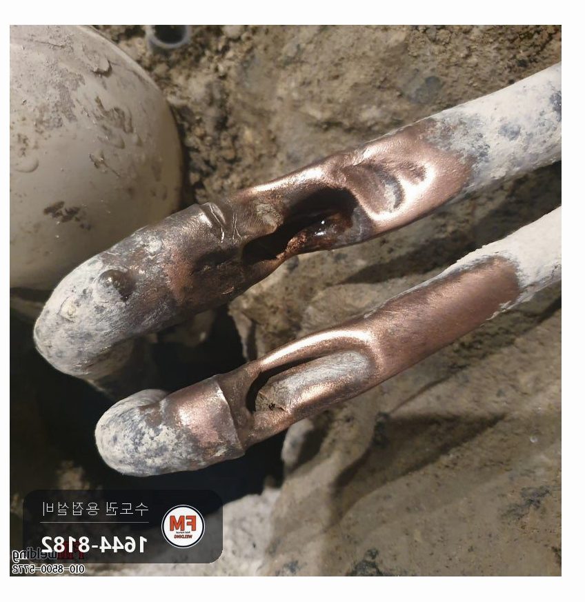 인테리어 바닥깨기 쁘레카 찍힘 수도 동관 절단 알곤용접 보수