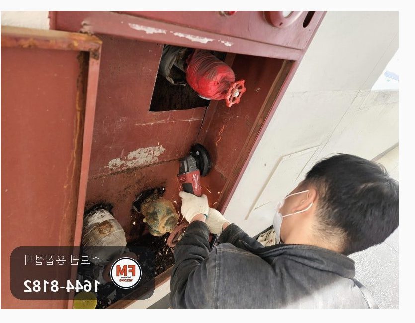 소화전 45A 앵글밸브 나사산 부식 누수 철판 절단 니플 용접