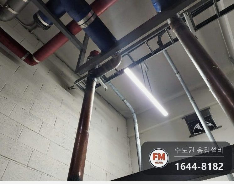 아파트 기계실 펌프 동배관 T부속 점부식 누수 알곤 육성 용접