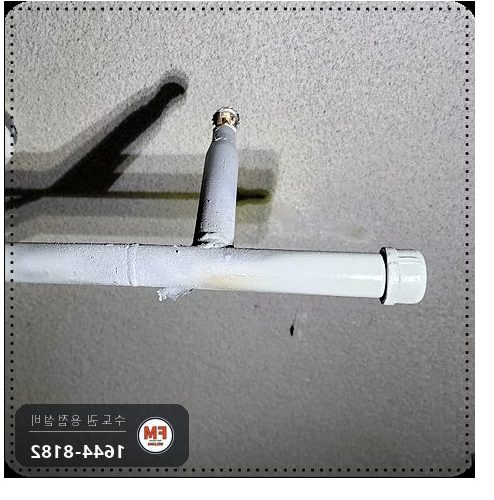 지하주차장 소방배관 상향식 연결부 가접 누수 온둘레 재용접