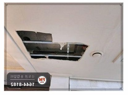 거실 천장 SP배관 M타입 동관 공식 누수 스텐 압착 교체
