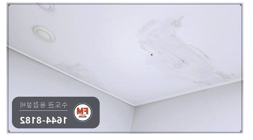 가정집 천장 스프링클러 동관 공식누수 몰코압착 구간교체 보수