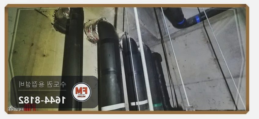 빌딩 화장실 천장 슬리브 냉수배관 누수 엘보 알곤 접합 스텐 코팅제