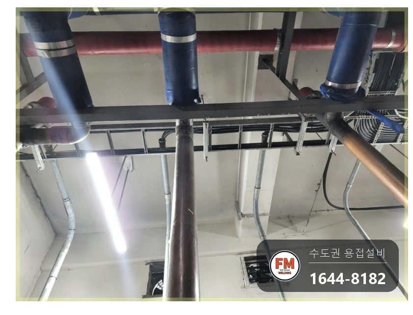 상가 기계실 입상 동배관 점부식 누수 알곤 둘레 용접