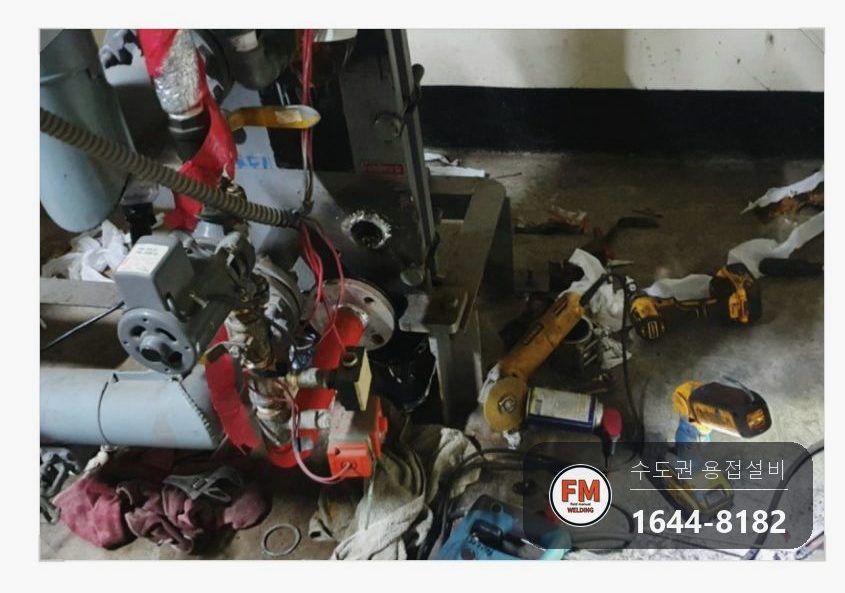 지하기계실 판형열교환기 플랜지 연결배관 용접보수