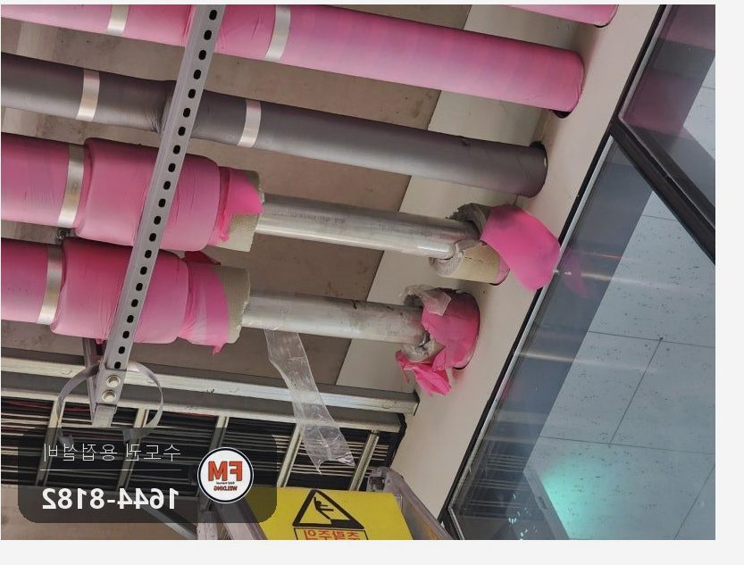 지식산업센터 FCU 난방배관 80SU 버터플라이밸브 압착 설치