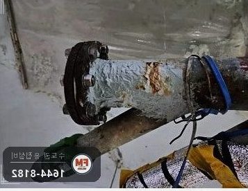 주차장 소방배관 아연강관 동파 경사구간 교체수리
