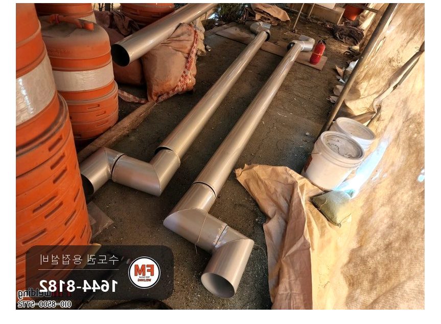 육교 알루미늄 우수배관 전체 용접 차양막 스트리밍 배관용접