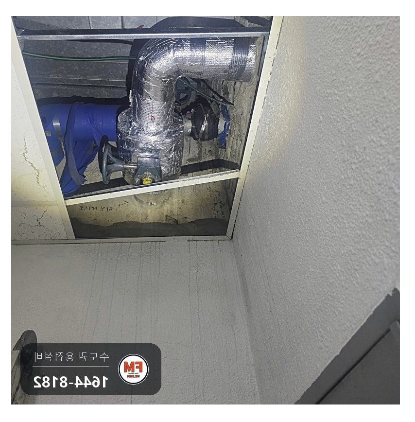 상가 냉수배관누수 100A 아연배관 벽면 점부식 거울용접 보수