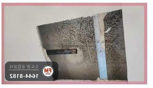 아이방 천장 스프링클러 용접부 재발 압착 교체 보수