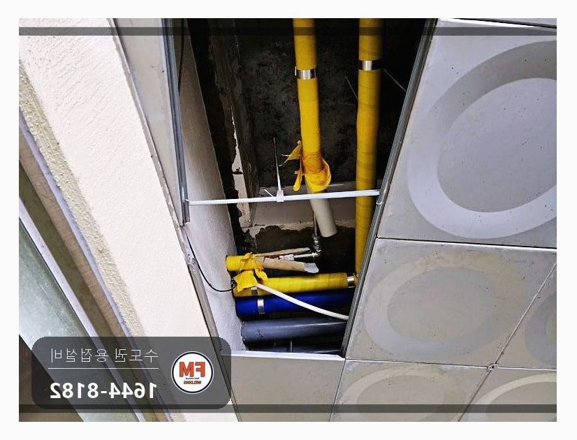 천장 몰코SR 급탕관 드레샤제거 정품압착 재시공