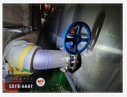 테이프로 감아 둔 엘보를 새 배관으로 교체 시공 후