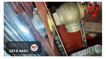 옥내소화전 누수 단열재 걷어냄 나사산 니플 앵글밸브 교체