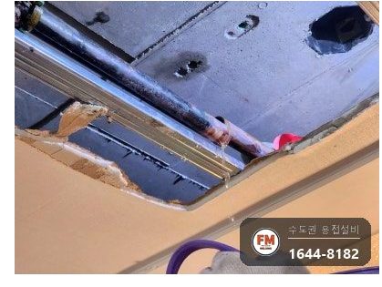 거실 천장 소방배관 누수 M타입 동관 공식 스텐 몰코 압착 교체