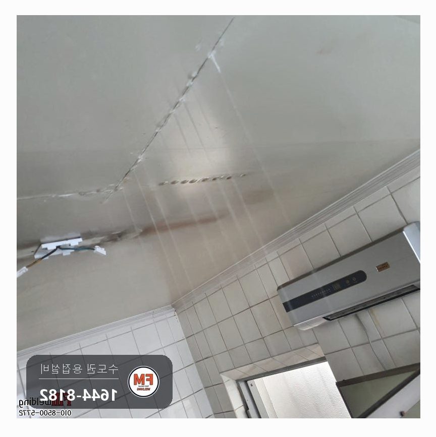 화장실 천장 소방배관 누수 드레샤 빠짐 제거 아크용접 보수