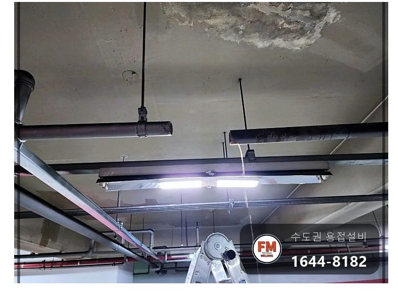 주차장 SP소방배관 가지관 나사산 T부속 부식 교체 코팅