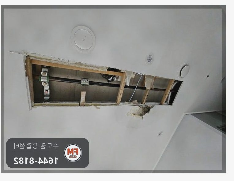 상가 사무실 천장 스프링클러 노후 구간 교체 압착 결합 보수