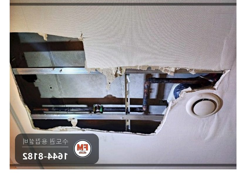 거실 천장 스프링클러 M타입 동파이프 누수 라쳇 절단 압착교체