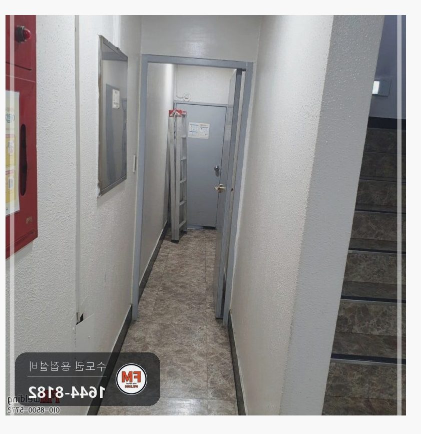 상가 화장실 천장 소방배관 드레샤 탈락 누수 아크 용접 이음