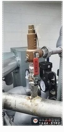 기계실 냉수배관 안전밸브 니플 판재덧방 밸브교체 보수