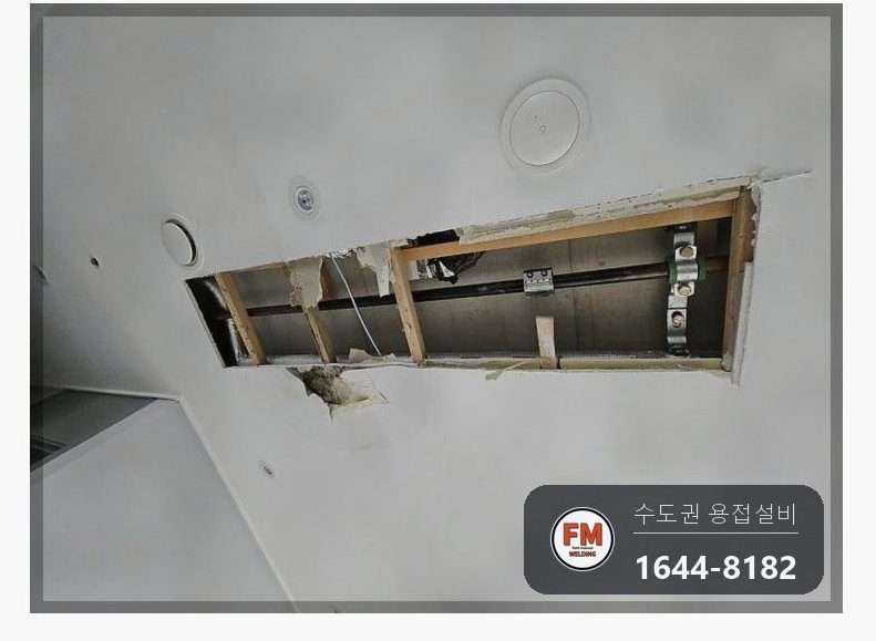 상가 사무실 천장 스프링클러 노후 구간 교체 압착 결합 보수
