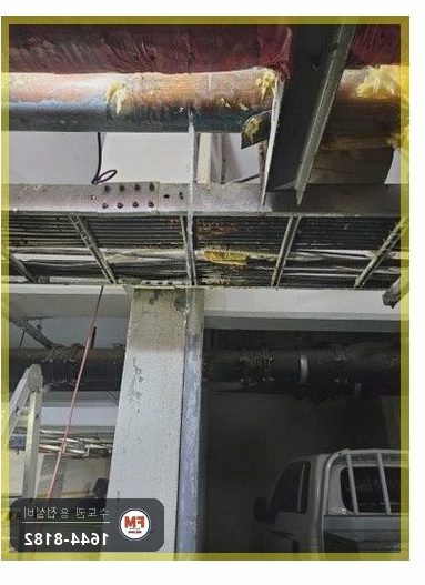 지하주차장 동관 연결부 누수 소켓 산소용접 보온마감 보수