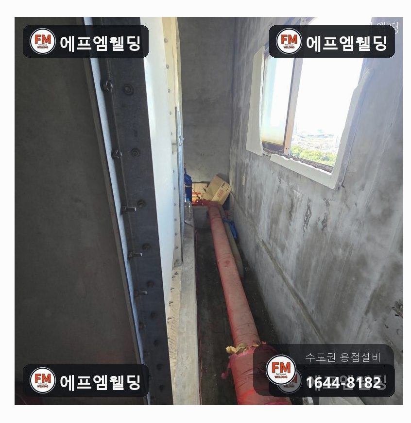 동관누수 옥상 물탱크실 T 부속 알곤 보수 수리