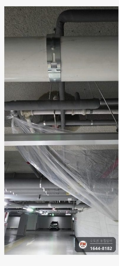 주차장 SR배관 새는 구간 15A 볼밸브 커플링 압착 차단