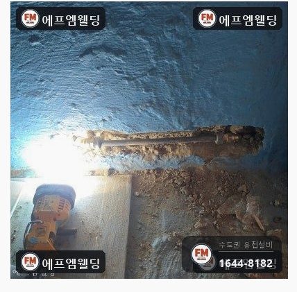 온수배관누수 분배기 주름관 동관 산소용접 압착교체