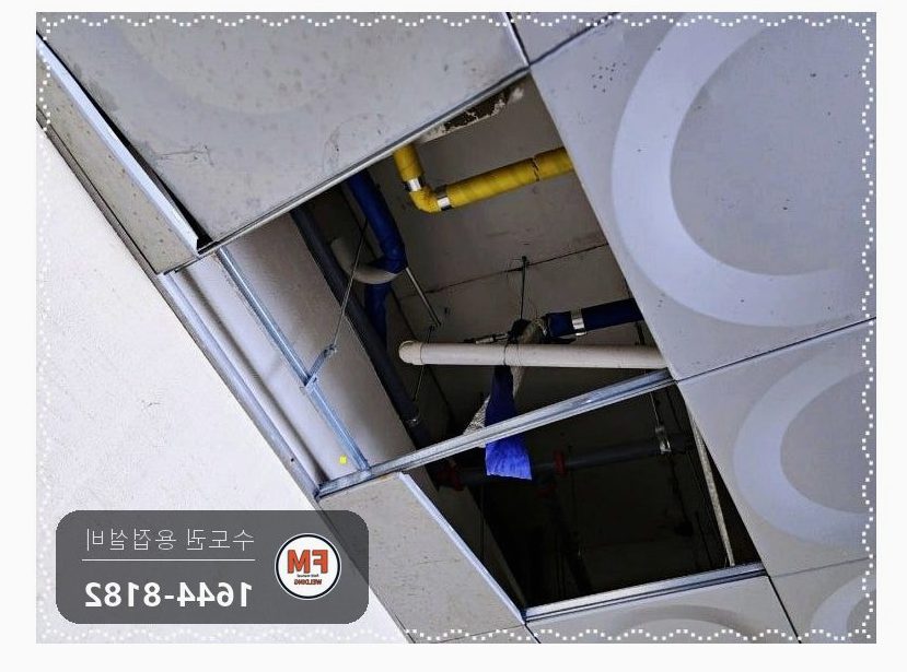 건물 천장 몰코배관 드레샤 재시공 주름관제거 압착교체